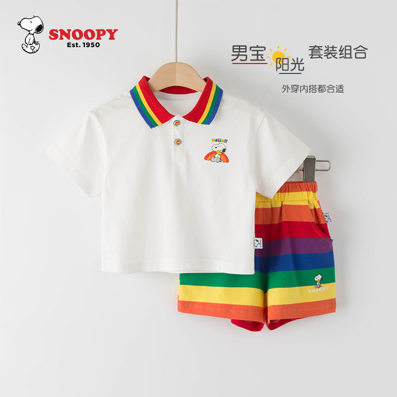 Snoopy 史努比 2022春夏新款男/女童彩虹T恤套装 49.9元包邮 买手党-买手聚集的地方