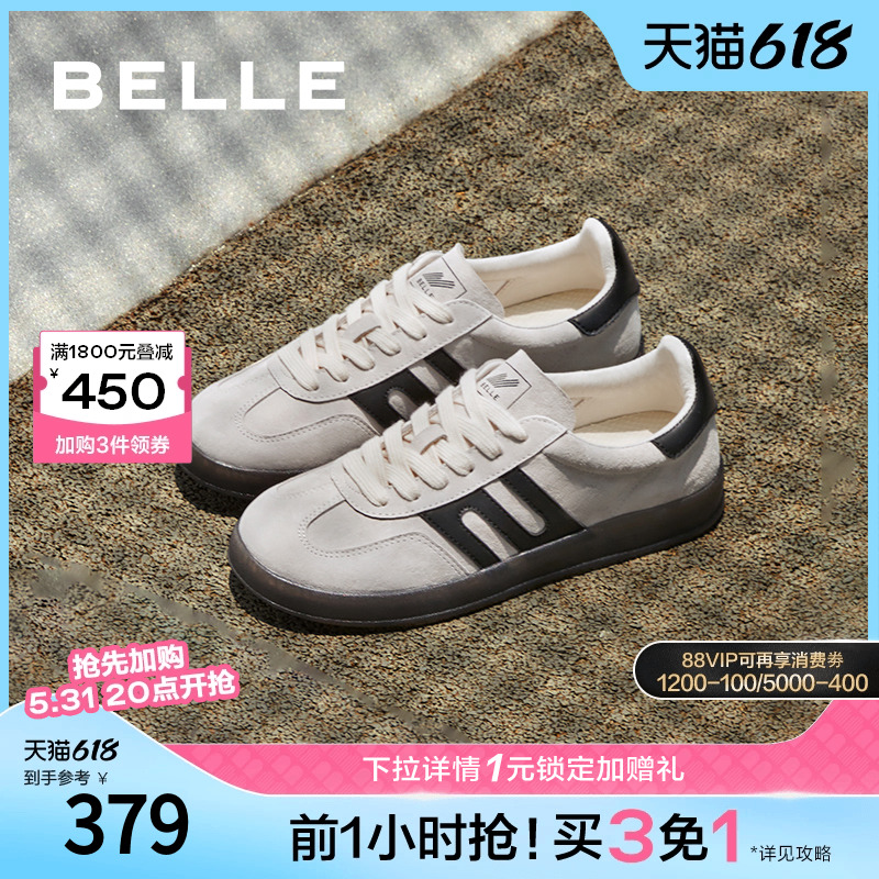 88VIP：BeLLE 百丽 美式德训鞋女新款百搭撞色女鞋运动休闲鞋复古板鞋Z9E1DCM3