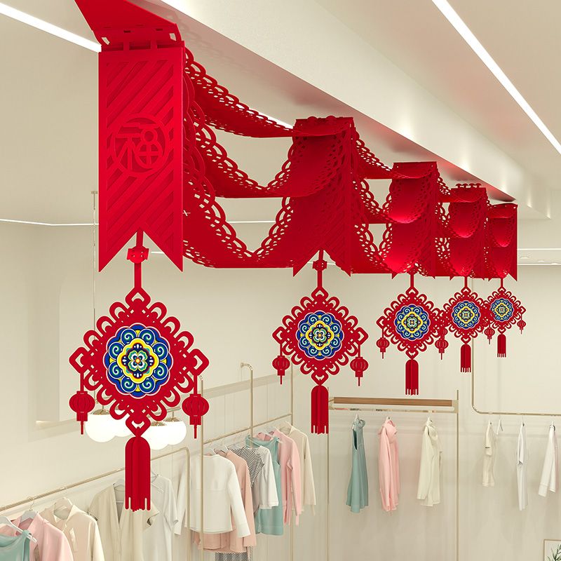 寻年味 新年春节装饰用品 拉花挂件 门店室内大厅 马年除夕吊顶氛围布置彩