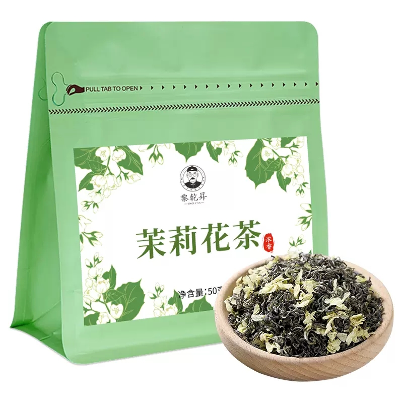 黎乾昇 浓香型茉莉花茶 50g*1袋 12.8元（需用券）