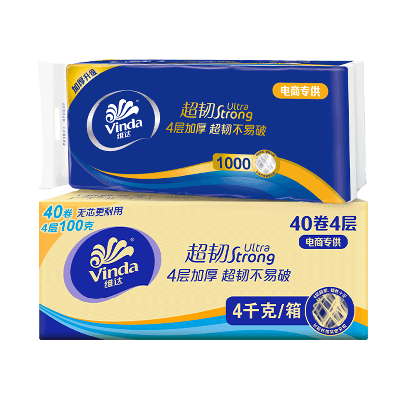 微信端:维达 超韧系列 卷纸 4层100g40卷 34.97元（需领券）
