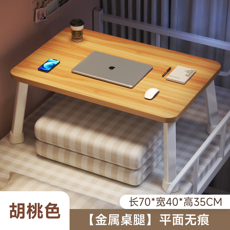 可折叠床桌儿童学习桌电脑支架懒 54.35元