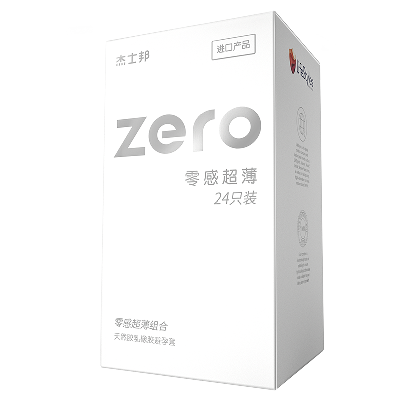 PLUS会员，需首购，需凑单：杰士邦 避孕套超薄 ZERO零感24只组合 14.57元包邮