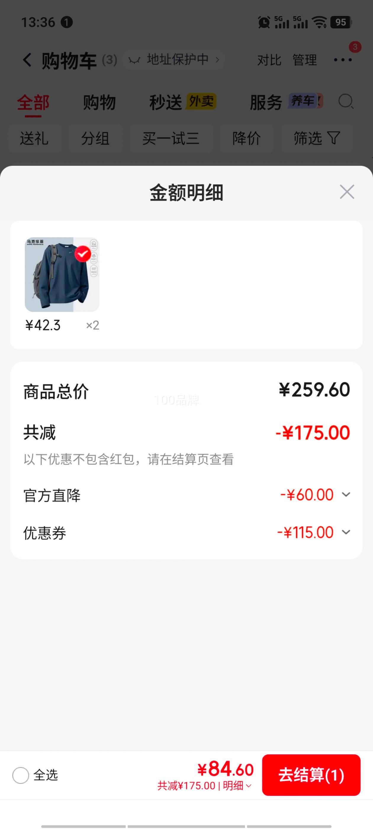 马克华菲 100﹪纯棉长袖T恤 雾霾蓝 42.3元/件 - 86线报 马克华菲 100﹪纯棉长袖T恤 雾霾蓝 42.3元/件 - 86线报