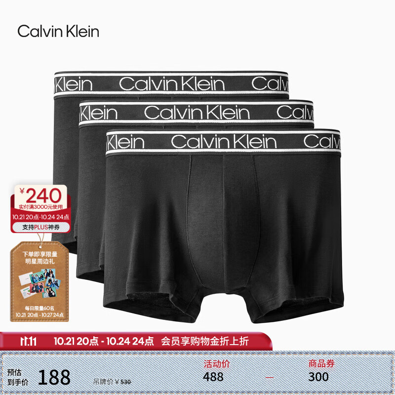 卡尔文·克莱恩 Calvin Klein 三条装 提花腰边微弹平角内裤 NP2261O ￥185.56