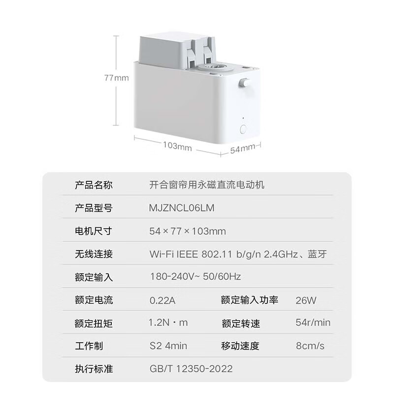米家 MIJIA 隐藏式智能窗帘 小米智能电动窗帘 语音控制 居联动 492.15元