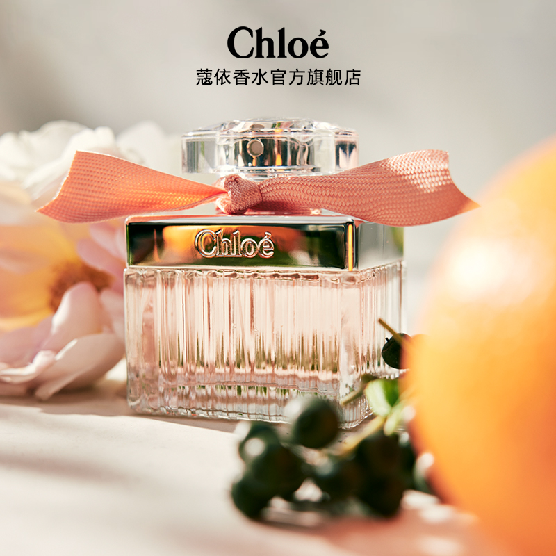 Chloé 蔻依 全新经典女士淡香氛 EDT 30ml（赠随机香氛5ml+4ml+1.2ml*2+女士香氛手