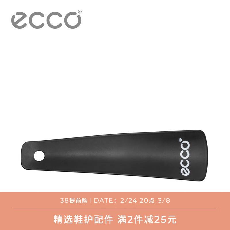 ecco 鞋拔 9087501 黑色908750100101 均码 59元（需用券）