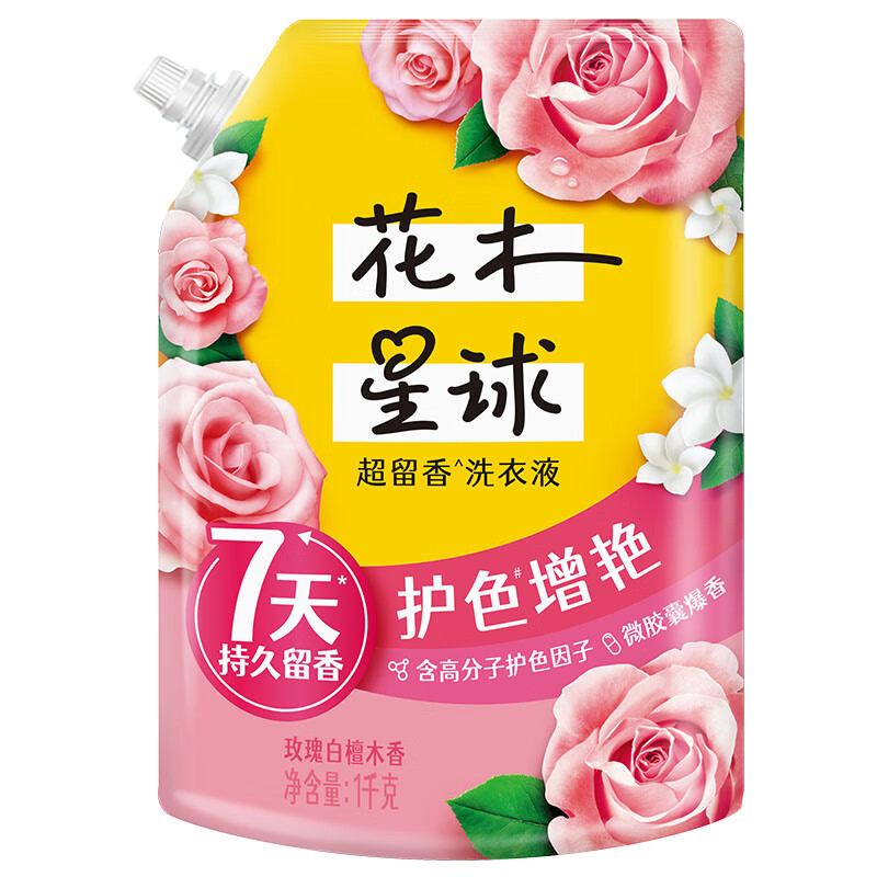 LOVE home AND planet 花木星球 超留香洗衣液 1kg 玫瑰白檀木香 19.9元