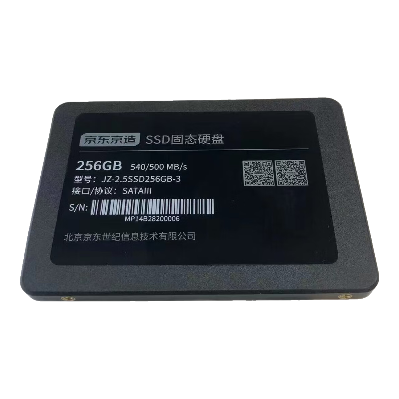 京东京造3系列 256GB SATA3 SSD固态硬盘JZ-2.5SSD256GB-3 119元