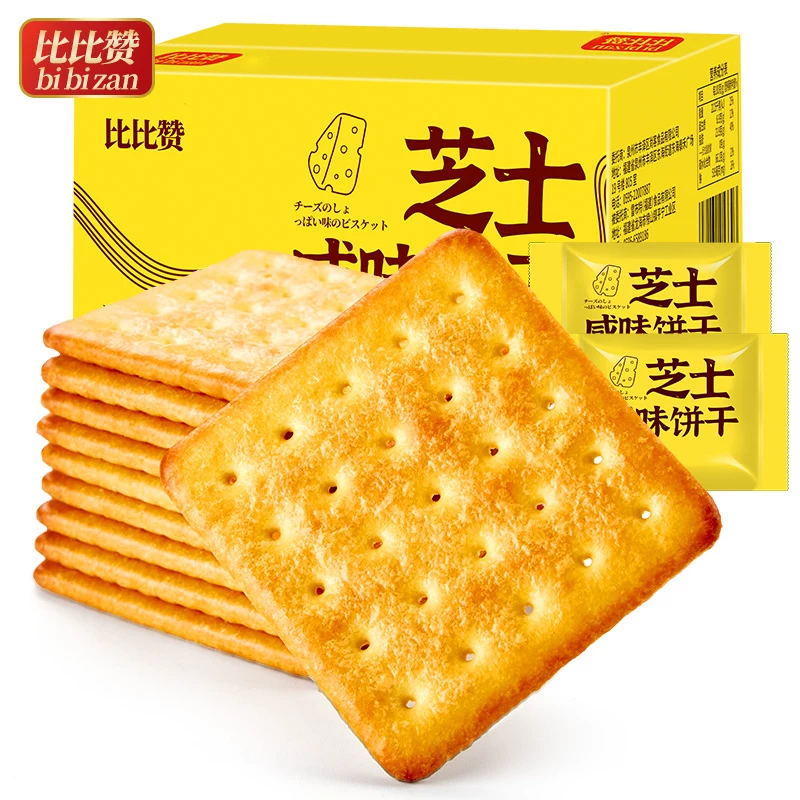 比比赞 芝士咸味饼干零食散装多口味充饥夜宵小吃吃的整箱休闲食品 25.79元 - 86线报
