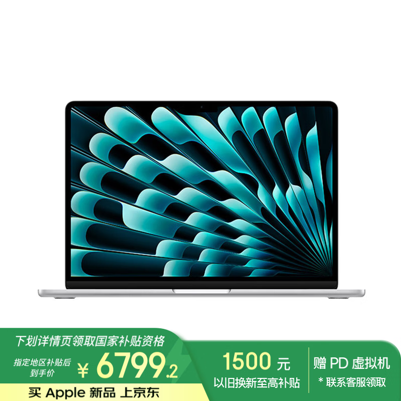 苹果 Apple AI笔记本/MacBookAir13.6英寸M3(8+10核)24G512G银色电脑MC8N4CH/A 6765.21元（