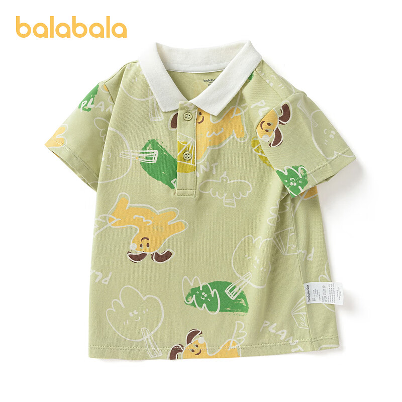 巴拉巴拉 婴儿宝宝t恤 绿色-凉感珠地面料 59.45元（需用券）
