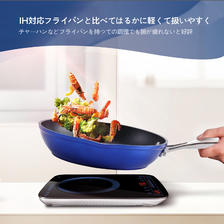 LADEFIS 烹饪锅具 优惠商品 59.9元（需用券）