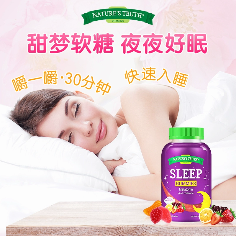 美国进口，Nature's Truth 自然之珍 退黑素睡眠软糖 75粒*2瓶 79元包邮包税（折39.5元/瓶） 买手党-买手聚集的地方