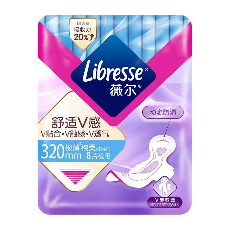 薇尔 V感超薄贴合透气防漏320mm*8片夜用卫生巾京东自营姨妈巾 5.9元
