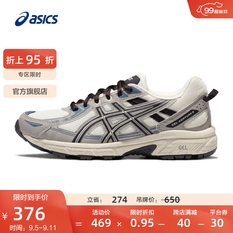 ASICS 亚瑟士 跑步鞋女鞋网面透气运动鞋越野跑鞋 GEL-VENTURE 6 奶白色/灰色 40.5