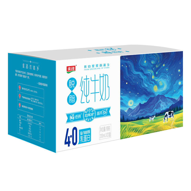 金河 纯牛奶 4.0蛋白 脱脂牛奶 200ml×20盒 高钙高蛋白 25.89元