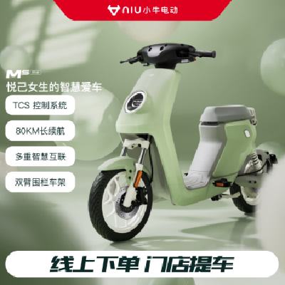 Niu Technologies 小牛电动 MS 电动自行车 到店自提 4159元