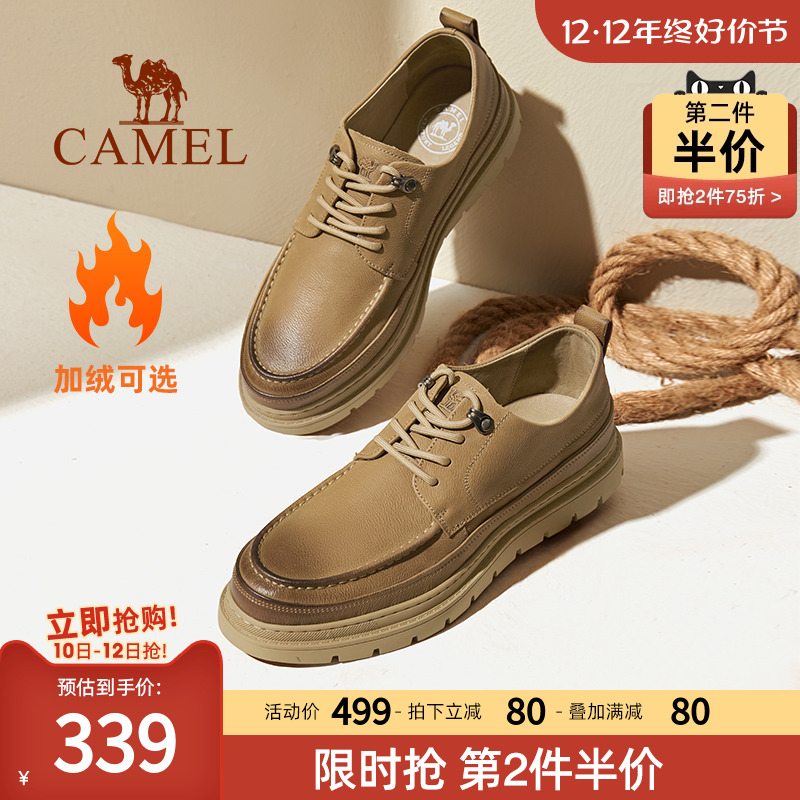 CAMEL 骆驼 男鞋2023冬季新款英伦加绒工装鞋真皮复古增高商务休闲皮鞋男 290.