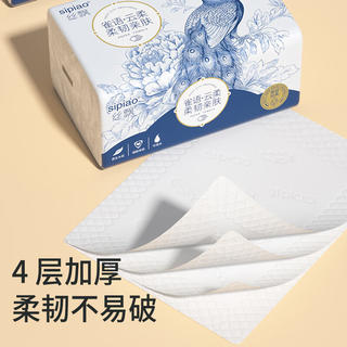 丝飘 抽纸 4层 100抽*24包 *400张 24.9元 - 86线报 丝飘 抽纸 4层 100抽*24包 *400张 24.9元 - 86线报