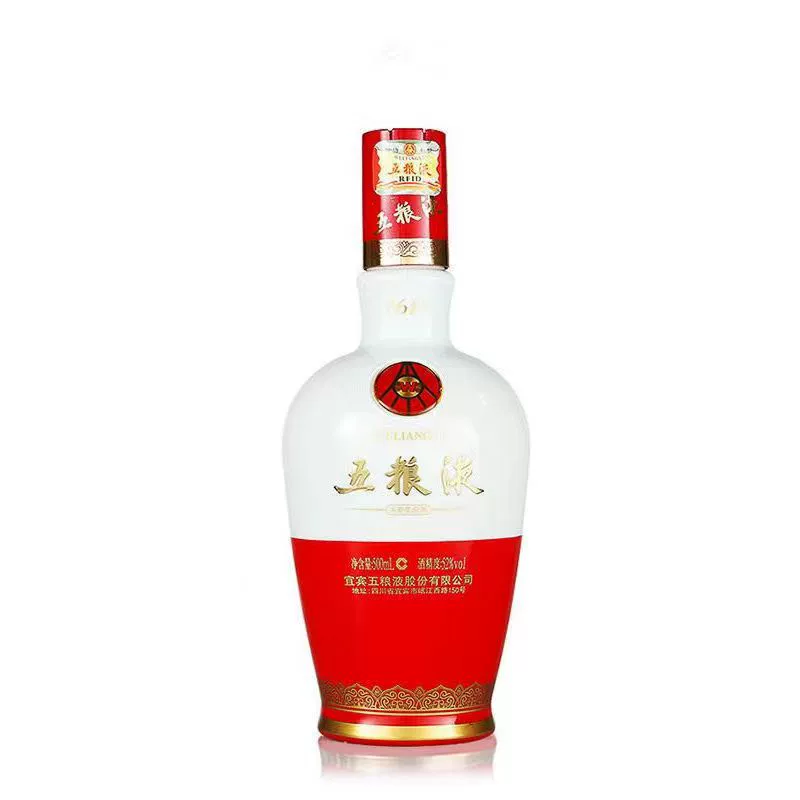 WULIANGYE 五粮液 1618 浓香型白酒 52度 500ml*1瓶 ￥899