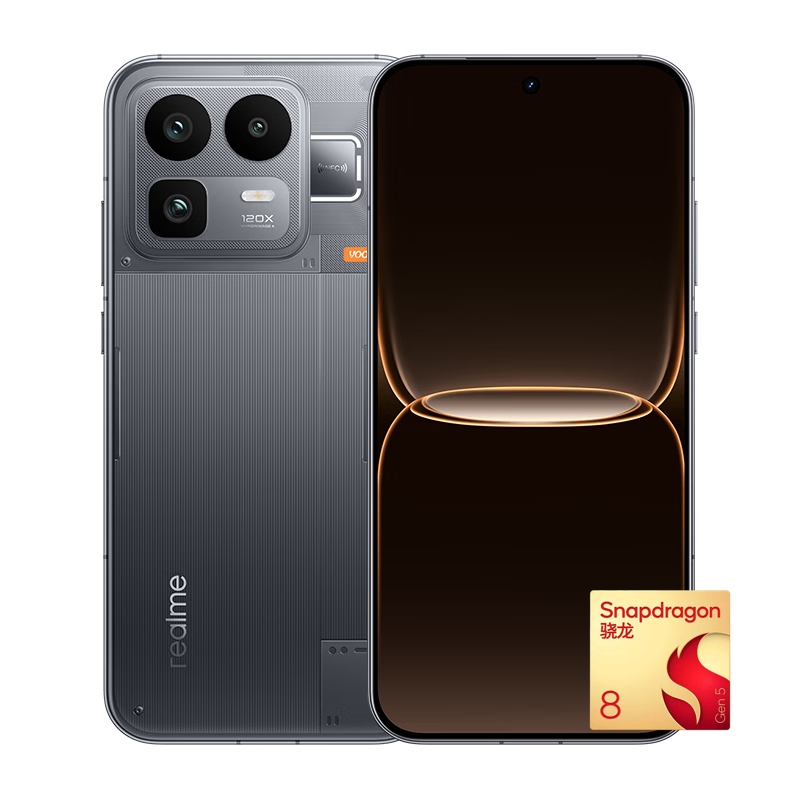 真我 第五代骁龙8 智能手机 机甲灰 256GB 12GB 2185.36元