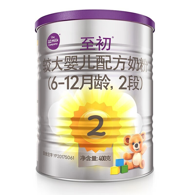 a2 艾尔 超划算a2 艾尔 早阶婴幼儿配方奶粉 2段400g新妈礼包 149元（需用券）