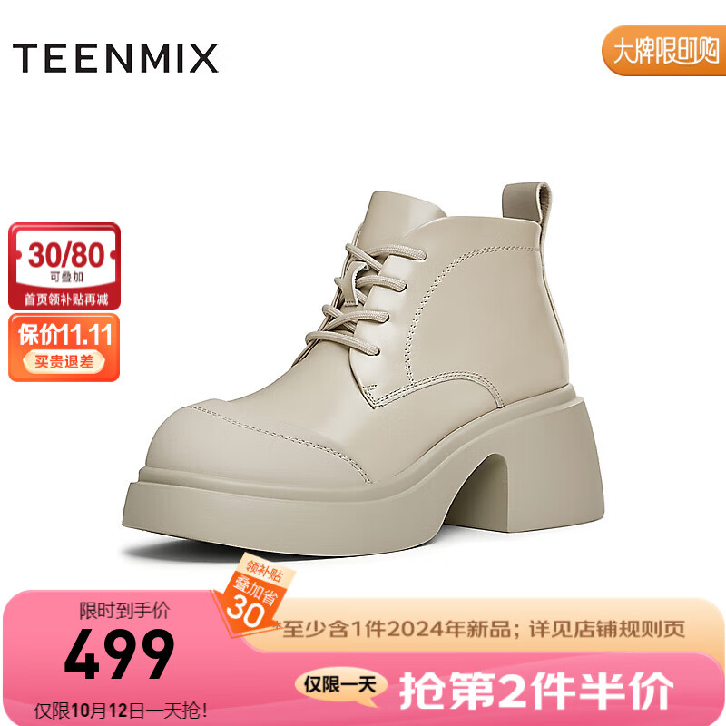 TEENMIX 天美意 女靴粗跟增高系带简约时尚短靴女马丁靴2024冬KDX07DD4 灰色 34 12