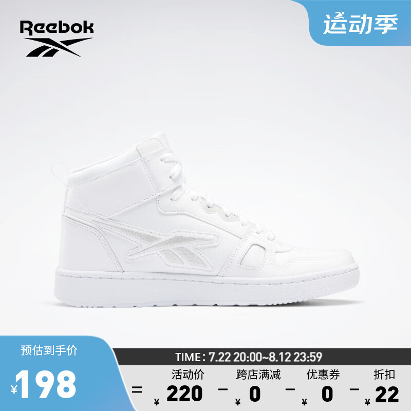 Reebok 锐步 夏季男鞋RESONATOR MID经典复古运动百搭篮球板鞋 GZ2712 中国码:42(27cm