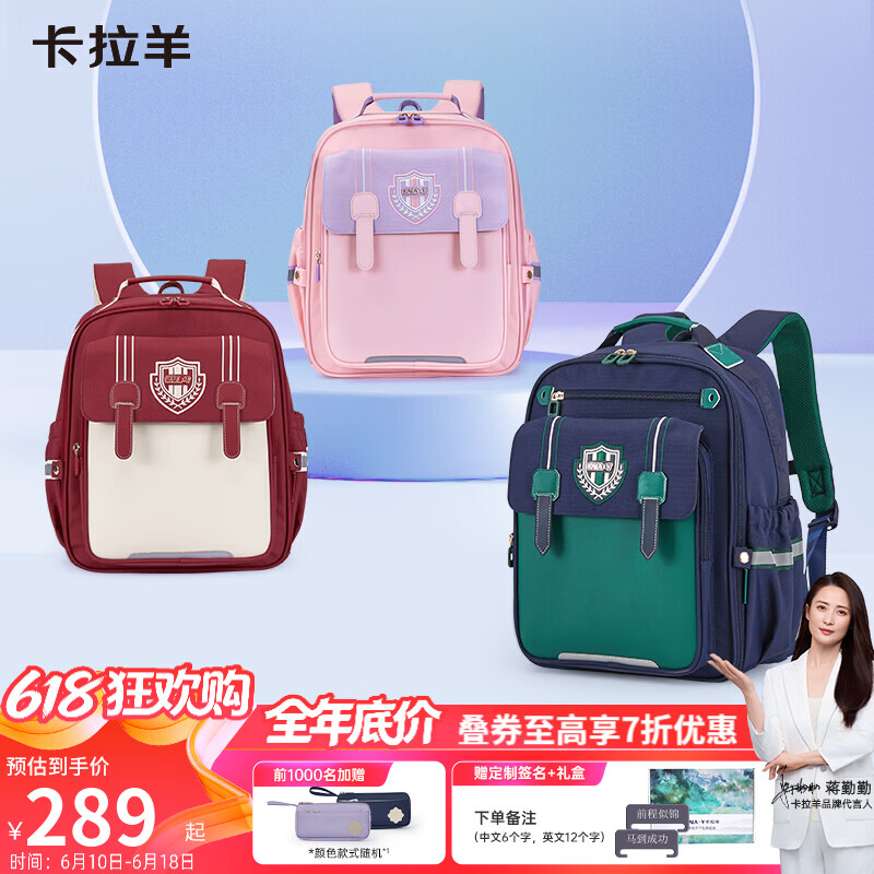 卡拉羊 书包小1-6年级减负防下坠云朵书包防泼水轻便儿童书包CX2230 藏青 253