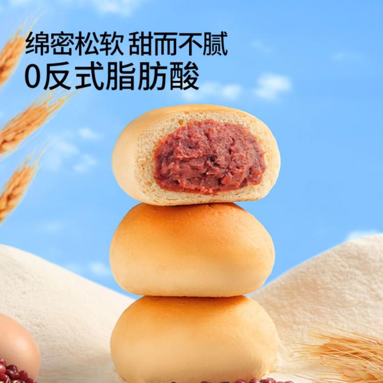 三只松鼠 红豆餐包 400g*2 21元