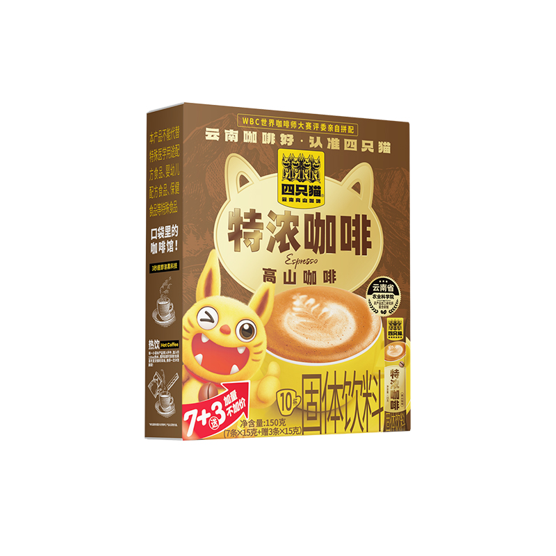 四只猫三合一特浓咖啡10条*15g 券后5.9元