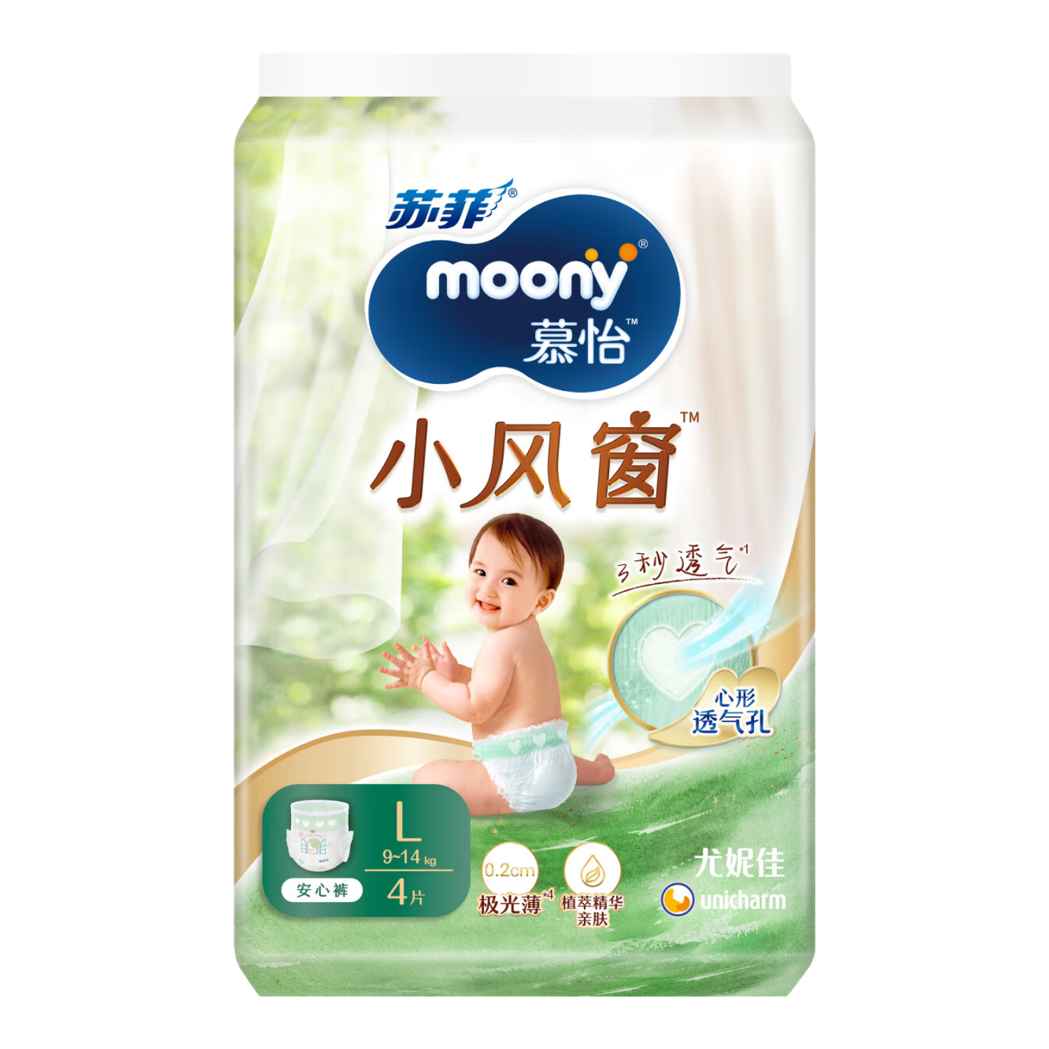 苏菲 moony小风窗拉拉裤L码 4片 3.9元