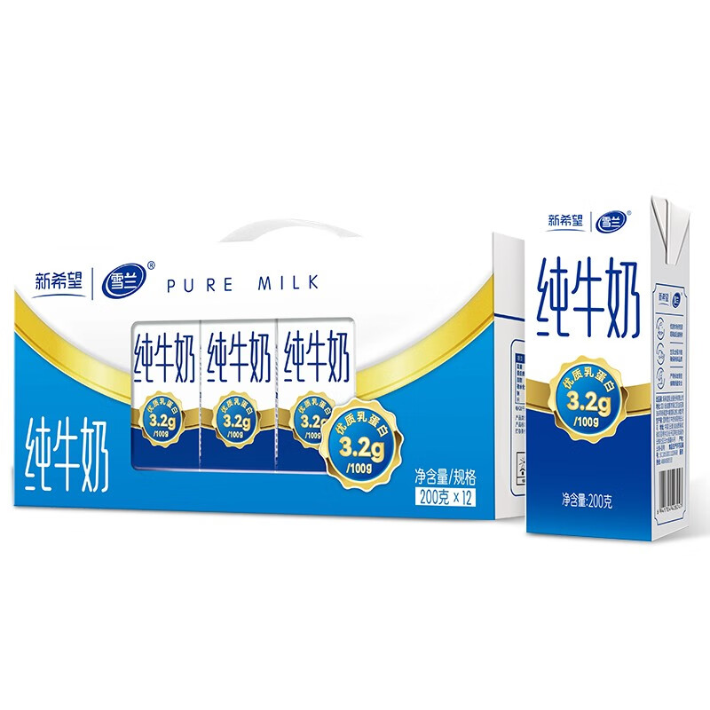 NEW HOPE 新希望 全脂纯牛奶200g*12盒蛋白质3.2g 5提装 78.55元（需用券）