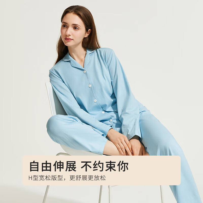 COSMO LADY 都市丽人 睡衣秋季长袖薄款纯色棉质家居服 任选2件 25.6元