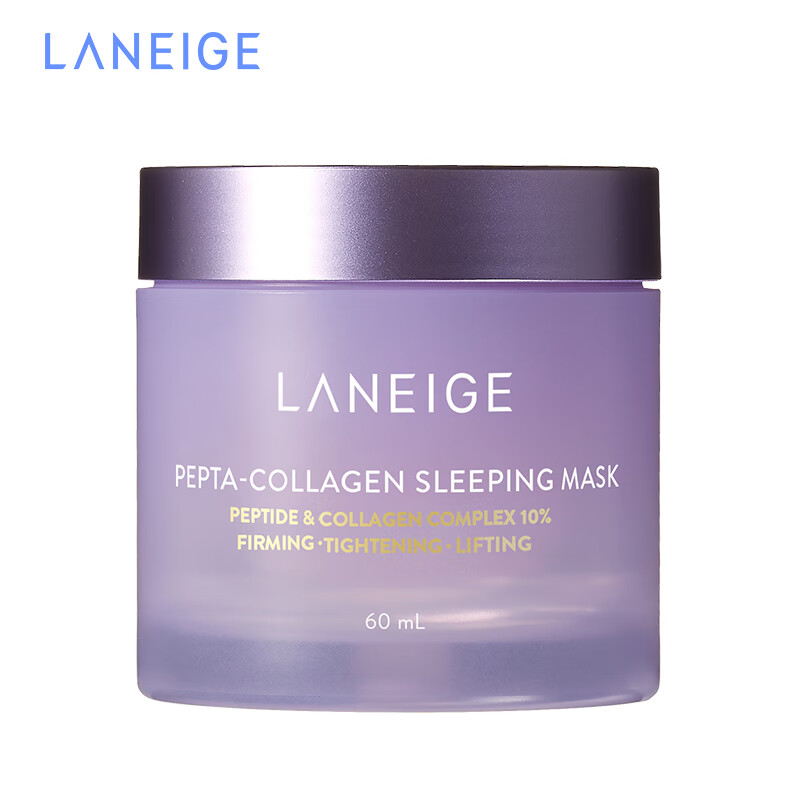 LANEIGE 兰芝 夜猫紫 胶原多肽紧颜睡眠面膜 60ml 159元（需用券）