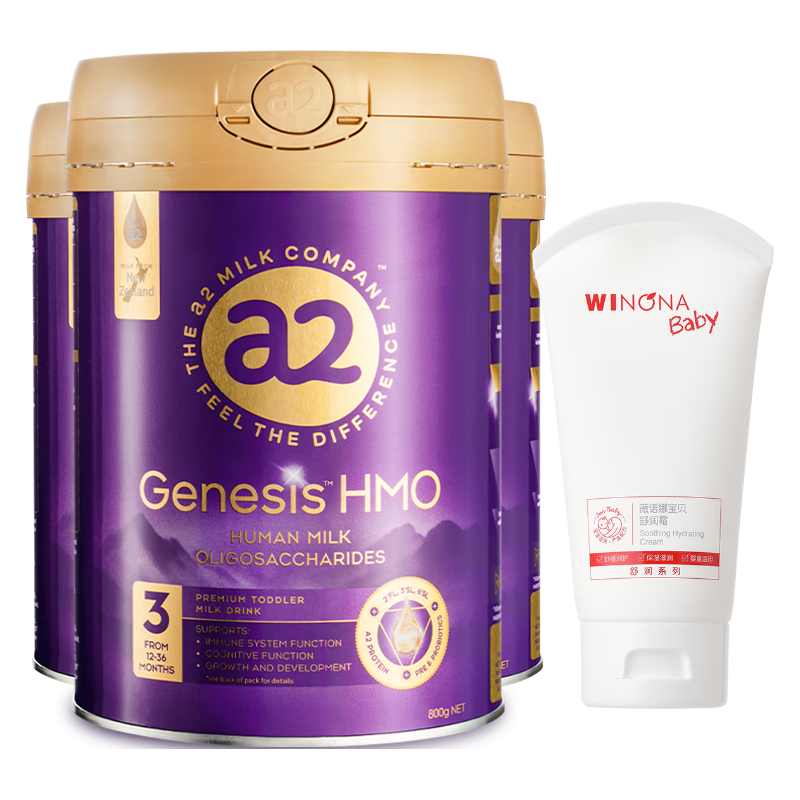 a2 紫曜 婴幼儿奶粉3段800g*3 京东礼盒 825元