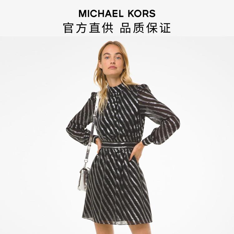 限尺码：MICHAEL KORS 迈克·科尔斯 撞色条纹连衣裙 MH98ZE1DFT099 399元