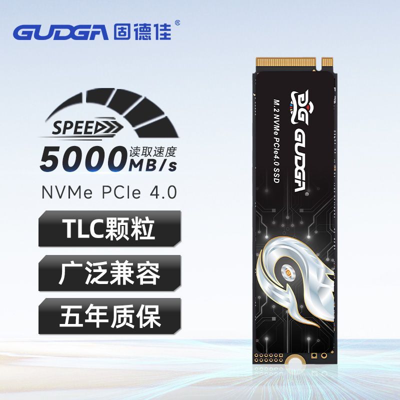 百亿补贴：GUDGA 固德佳 M.2 SATA 512GB 2280固态硬盘SSD 长江原厂TLC颗粒 363元