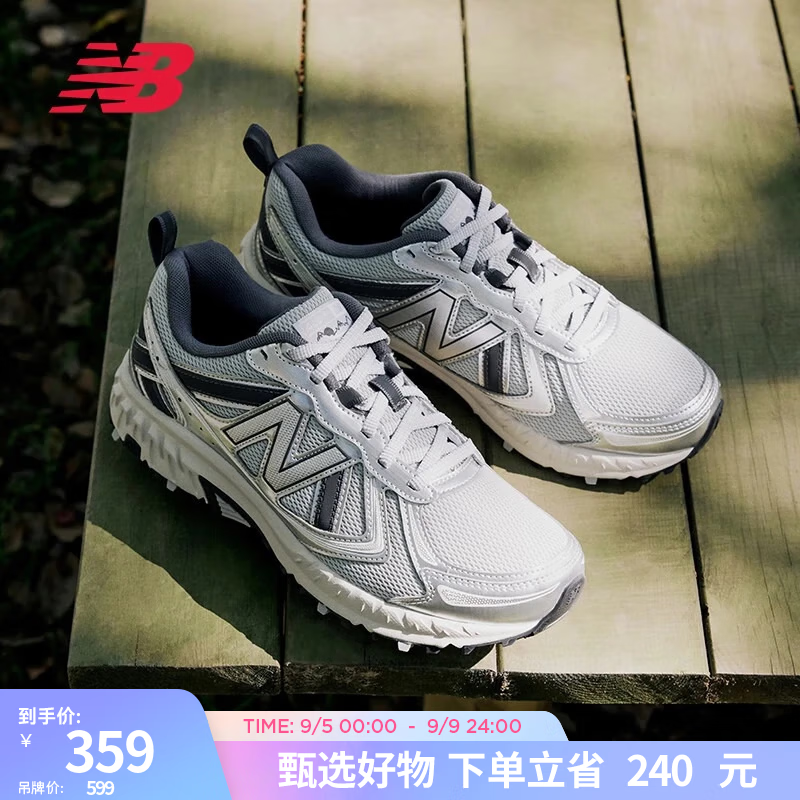 new balance NB410 官方男鞋女鞋情侣运动 浅灰色/银色 宽鞋楦2E MT410KR5 41.5 (脚长2