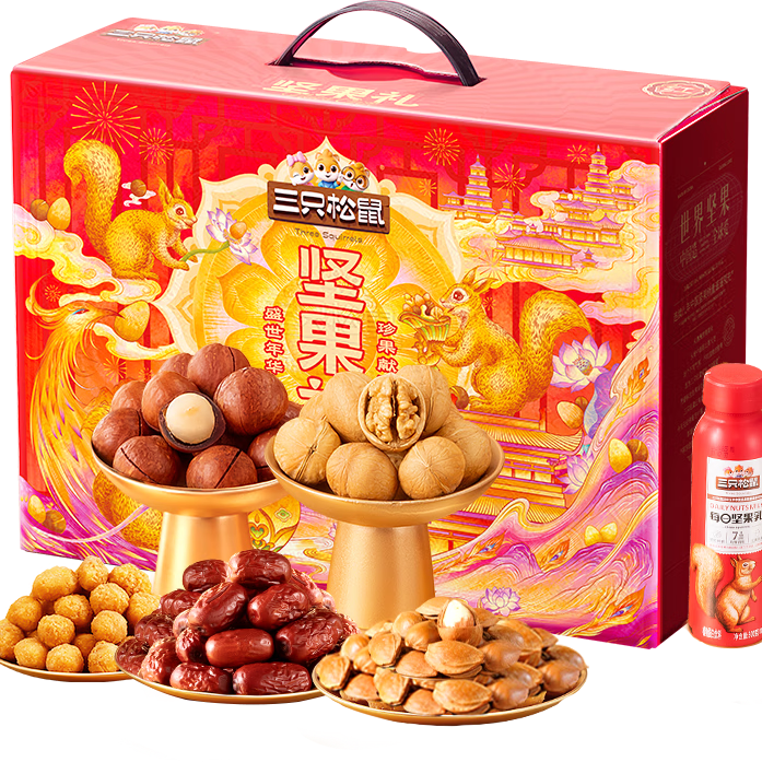 三只松鼠 坚果礼盒1600g 混发零食礼包 炒货 夏威夷果 过年货团购送礼物 79.8