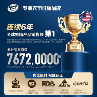 益节 PRO升级版 氨糖钙片 120粒 金装绿瓶 176.43元 - 86线报 益节 PRO升级版 氨糖钙片 120粒 金装绿瓶 176.43元 - 86线报