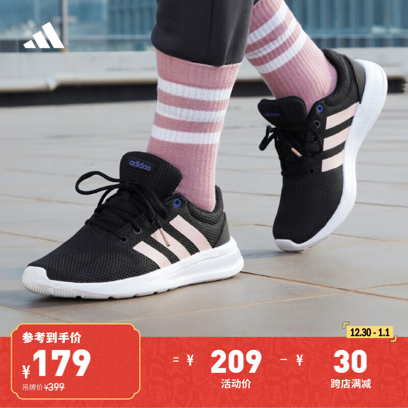 adidas 阿迪达斯 LITE RACER CLN 2.0休闲舒适跑步鞋（部分断码） 179元（需用券）