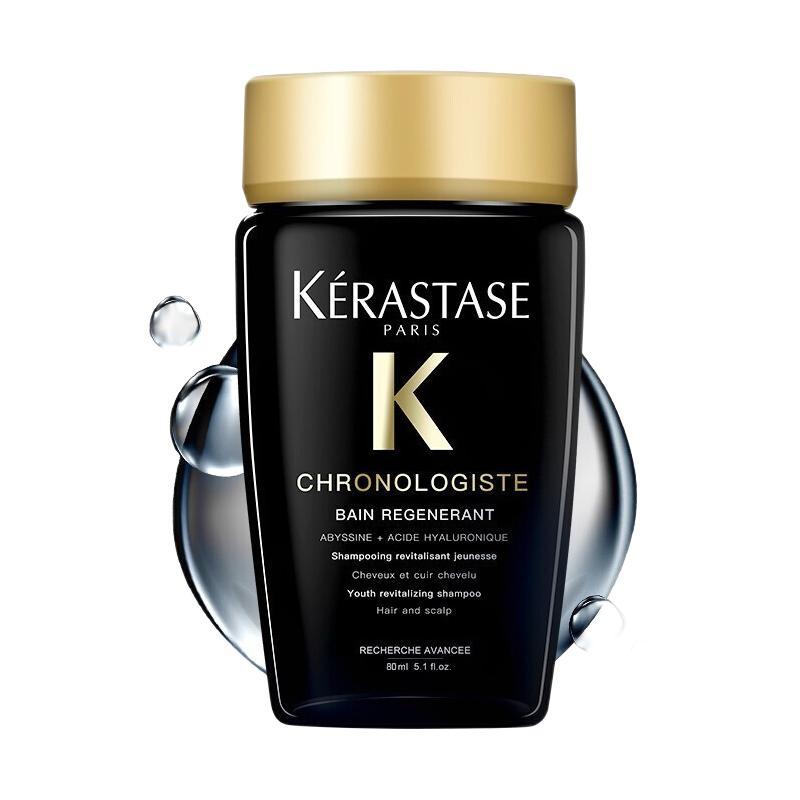 KÉRASTASE 卡诗 黑钻钥源洗发水 80ml 39.9元