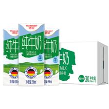 PLUS会员：Weidendorf 德亚 德国进口脱脂高钙纯牛奶 200ml*30盒*3件 169.79元（合56.