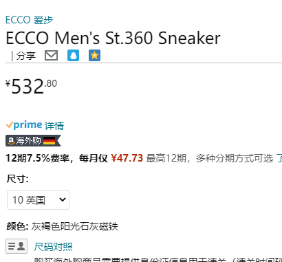 ECCO 爱步 St.360 适动360系列 男士舒适轻盈防护跑鞋 821404 新低532.8元（天猫旗舰店折后1399） 买手党-买手聚集的地方