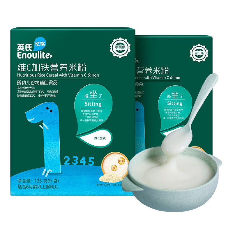 Enoulite 英氏 Engnice 米粉婴儿 独立小包装 维C加铁便携2盒 135g 53.7元（需用券