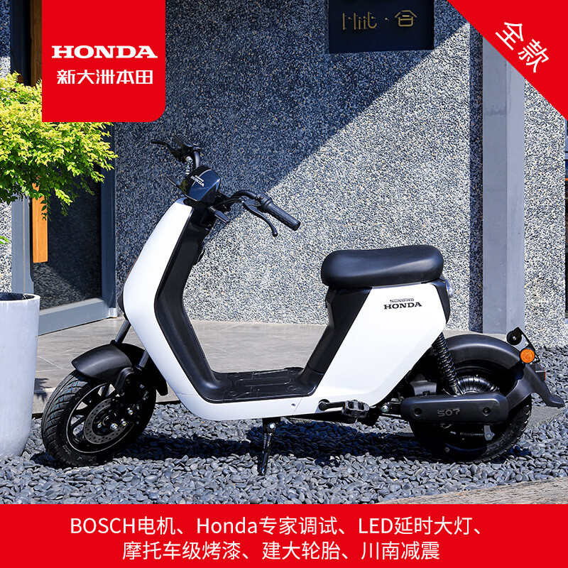 HONDA 新大洲本田 S07 48V24A 后继新国标电动自行车含电池 到店自提 灰黑 2999元