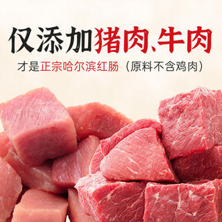 秋林里道斯 红肠 580g 33.73元 - 86线报 秋林里道斯 红肠 580g 33.73元 - 86线报